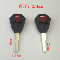 Z ZQ3292〗Suitable for Taixiang electric car key embryo