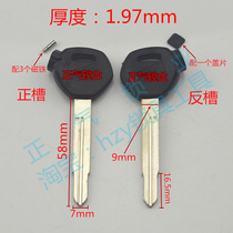 〖ZQ1606〗Sheep book DLO Z4 55 56 57 58Q period five key embryo round hole
