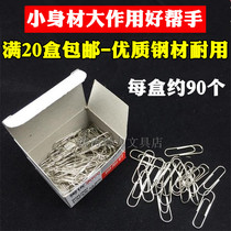 Jinyou office use 3#29mm metal paper clip paper clip box bookmarks data sorting and storage creative Wholesale