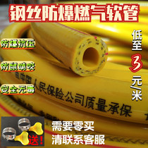 天然气软管家用液化气中高压防爆煤气灶具燃气管煤气管软管燃气管