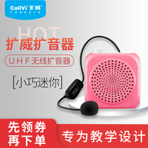Expand Wear V302 Wireless megaphone Teacher with small bee microphone Microphone UHF Ear Wheat Outdoor Tour Guide Lecture Teaching V802 Teacher Class Promotion Multifunction Player Speaker