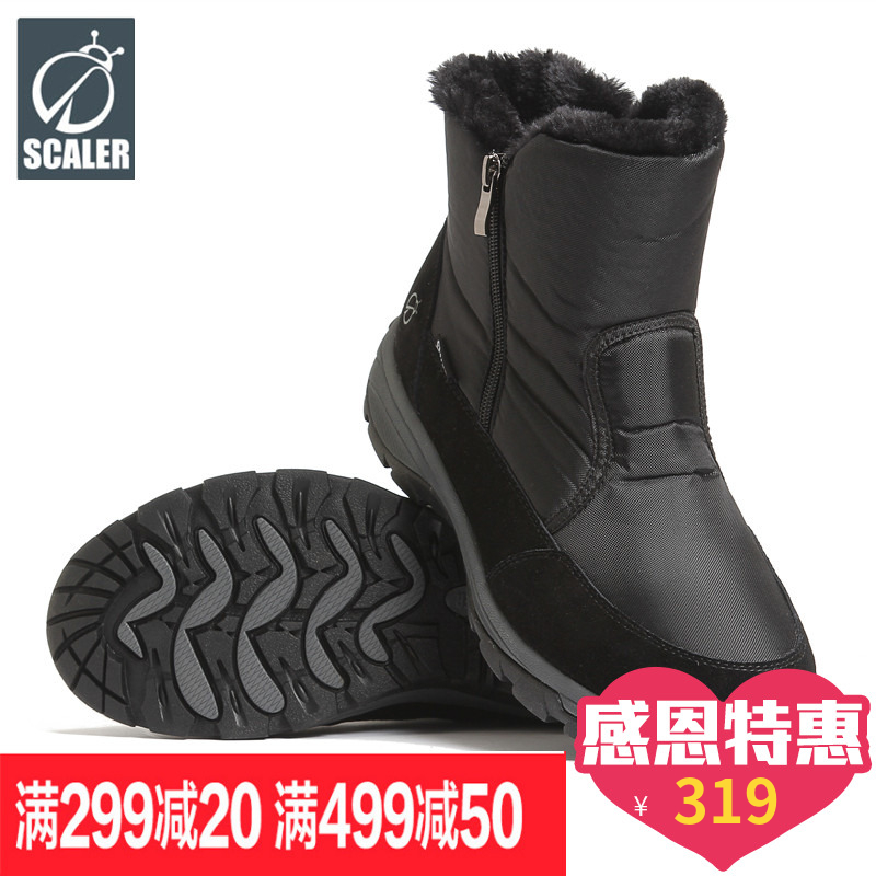 skid proof boots
