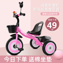 Childrens tricycle 1-3-2-6-year-old baby hand push bicycle bicycle stroller kindergarten child toy