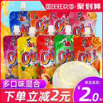 Xizhiro cici sucking jelly 20 pieces of jelly fresh fruit snacks for children