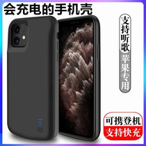 Applicable to Apple 11 12 13ProMax back clip charging treasure iPhone6 7 8plus battery X phone case XR