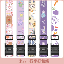 INS cute girly luggage suitcase strap one cross packing reinforced anti-open rope combination lock cartoon