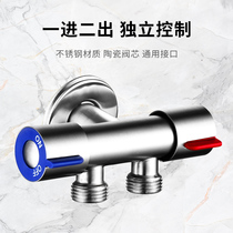 Washing Machine tee angle valve 1 minute 2 floor drain tee