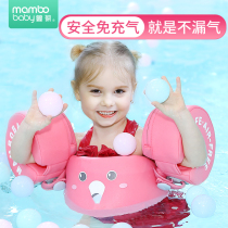 Childrens swimming equipment arm ring baby beginner swimming arm ring baby floating sleeve safe and inflatable
