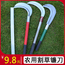 Sharp iron handle garden grass sickle fruit tree cutting iron handle sickle agricultural weeding corn wheat harvesting tool
