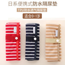 Neonatal Poop Style Baby Changing Diaper Mat Out of Urine Mat Waterproof Breathable Washable Fold Easy To Carry