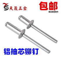 Blow rivet open aluminum round head rivet gun with extended market Mark M3 2 M4 M5 M6