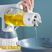 Oil Pot Kitchen household oil bottle oil jar glass sauce vinegar seasoning bottle perfume oil leak-proof European plastic large capacity