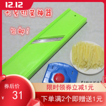 Longjiang large hotel with potato shredder plastic square shredder kitchen multi-function cutting machine grater
