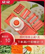 Fengchi Multifunctional Vegetable Cutting Artifact Grater Shredding Slice Potato Shredder Shredder Vegetable Wiper Household Vegetable Ingredients