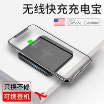 Mobile power supply vivo Huawei oppo universal MIUI for mobile phones