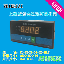 Will too WL-C803 single loop measurement and control instrument relay transmission output RS-485 output temperature and pressure