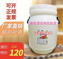 Authentic White Cat Barrel Cleanser 25kg 50kg Barrel Cleanser White Cat Original Seal 25kg