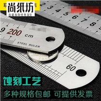 Steel plate ruler thickened metal stainless steel ruler 20 30 50 60 1 meter 1 5 meter rigid ruler stainless steel
