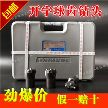 Kaiyu 32 36 38 40 42 Rock Driller 4 Tooth 5 Tooth 6 Tooth Wind Spear Head Plum Cold Press Ball Tooth Drill Bit
