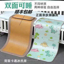 Kindergarten mat 50 x110 * 120*130 Ice Silk 55x130 double-sided 60 x120 * 130*135 reversible