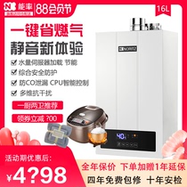 (Order reduction)NORITZ energy rate JSQ31-F4 16 liters Water heater 16F4AFEX Constant temperature silent new