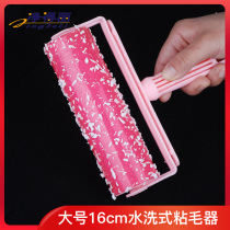 Jingde Li can wash the wool Roller roller brush sucking hair clothes dust collector non-tearable clothes sticky brush