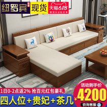 Chinese style solid wood sofa combination living room small family wooden sofa simple winter and summer dual purpose storage sofa economic