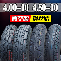 4 00 4 50-10 vacuum tire 450-10 electric vehicle four-wheel scooter tire outer tire