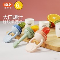 Aikawei IKV baby bite bag fruit and vegetable music food baby eat fruit juice complementary food silicone 6 months molar stick