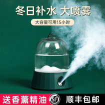 Humidifiers Small Office Desktop On-board Dormitory Students Mini Cute New Spray Winter Great High Face Value Portable Charging Money Wireless Simple Girls Handheld Air Incense USB