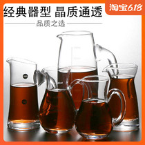 玻璃白酒分酒器套装 带刻度分酒壶 家用洋酒红酒分酒器小酒杯套装