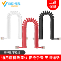 Odyssey 1047 telephone handset wire copper foil wire 4-core base microphone super elastic handle connecting wire spring wire