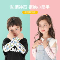 Child Ice Cuff Summer Sun Protection Arm Gloves Cuff Cute Cartoon Male And Female Baby Boy Thin anti-UV cuff