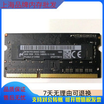 New SK modern 4G 1RX8 PC3L-14900S DDR3L 4GB 1866 low-voltage notebook memory