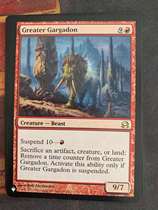 Magic The Gathering MB1 Mystery Booster Pack English Tall Mammoth Red]
