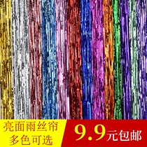 Rain silk curtain Christmas flower ribbon birthday stage wedding girl heart New Years Day party decoration background