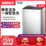 Panasonic/ Panasonic XQB70-Q7521 automatic washing machine 7kg large capacity household silent wave wheel