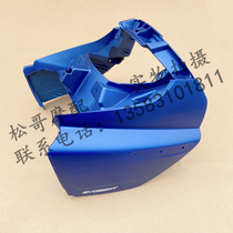 Piaggio X7 Pedal 250 BYQ250T X7 Front Deflector Hood Front Deflector Front Panel Front Face Front Surround