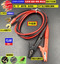  T Megohm meter cable 500V 1000V 2500V Insulation resistance meter Shake meter pen alligator clip test