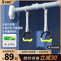 TMT door horizontal bar home indoor childrens punch Wall pull-up device single pole home fitness equipment