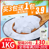 Huaxian Ni original coconut fruit 1kg coconut pulp coco milk tea shop special coconut fruit fruit fishing ingredients small bag
