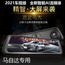 Mazda CX-30 4 5 Angkesella Atez dedicated driving recorder streaming media rearview mirror navigation