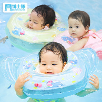 Baby swimming ring newborn baby collar collar adjustable home child bath armpit swimming ring anti-rollover
