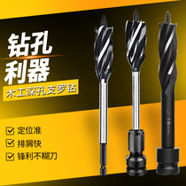 Lengthened woodwork perforator drill chairo drill chamberrator wood board 18mm wood round bore hole punching machine