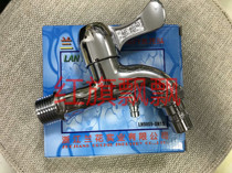 Orchid 9002 Triangle Valve Faucet Washing Machine Faucet 9809 9801 9805 Longer Water Mouth
