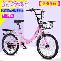Children's bicycles, women's children, 7-10-15 years old students, variable speed bicycles, 16 inch, 20 inch, 24 inch boys and girls