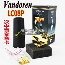 Bendelin Vandoren LC08P tenor saxophone card cap variable tone metal card