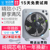 Diamond Brand Electric Fan Desktop Turning Page Fan Household Bedside Fan Dormitory Student Fan Office Fortune Fan 10 Inch 12 Inch