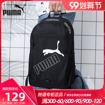 Puma shoulder bag mens bag 2020 new sports bag casual bag student schoolbag backpack 077295-01