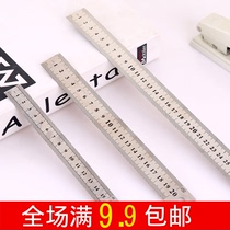 15 20 30cm stainless steel ruler ruler student stationery steel ruler set thickened woodworking steel plate ruler